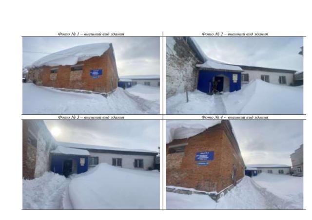 Торги №1660172 Лот №4029648 Здание бани №3, назначение: нежилое - торги по банкротству 2